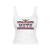 New York Mets Stars and Stripes Emmy Tank